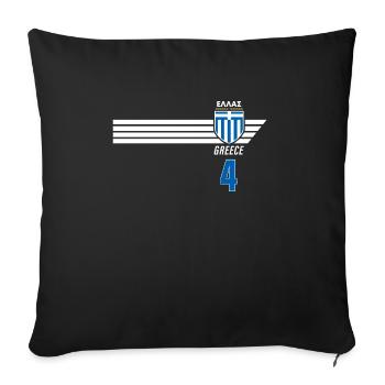 Greece Hellas Greece Greek Football - Sofa pillowcase 17,3'' x 17,3'' (45 x 45 cm) - black - Front