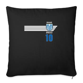 Greece Hellas Greece Greek Football - Sofa pillowcase 17,3'' x 17,3'' (45 x 45 cm) - black - Front
