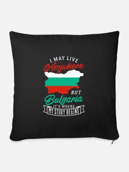 Bulgarien - Sofakissenbezug 45 x 45 cm - Schwarz