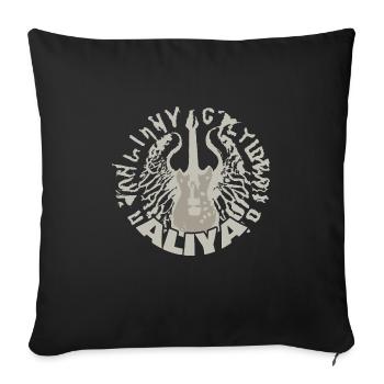 Aliya - Sofa pillowcase 17,3'' x 17,3'' (45 x 45 cm) - black - Front