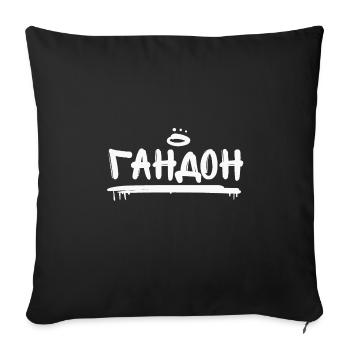 Gandon Russisch Beleidigung Kondom Rap Russia - Sofakissenbezug 45 x 45 cm - Schwarz - Vorne