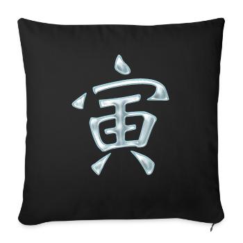 Tiger in Japanese / KANJI (zodiac sign) - Sofa pillowcase 17,3'' x 17,3'' (45 x 45 cm) - black - Front