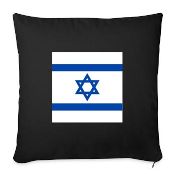 Israel flag - Sofa pillowcase 17,3'' x 17,3'' (45 x 45 cm) - black - Front