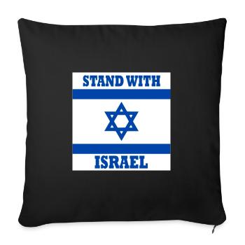 Stand with israel - Sofa pillowcase 17,3'' x 17,3'' (45 x 45 cm) - black - Front