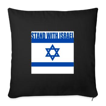 Stand with israel - Sofa pillowcase 17,3'' x 17,3'' (45 x 45 cm) - black - Front