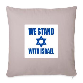 We stand with israel - Housse de coussin décorative 45 x 45 cm - taupe clair - Devant