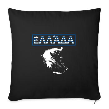 Greece Flag Hellas Athens Crete Kos EU - Sofa pillowcase 17,3'' x 17,3'' (45 x 45 cm) - black - Front