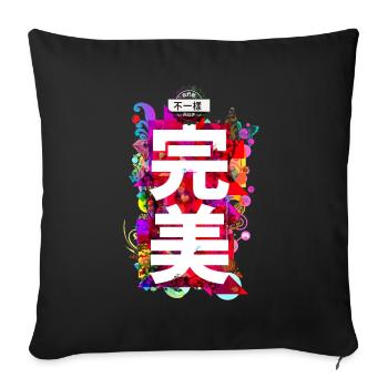 Tous différents (chinois) - Housse de coussin décorative 45 x 45 cm - noir - Devant