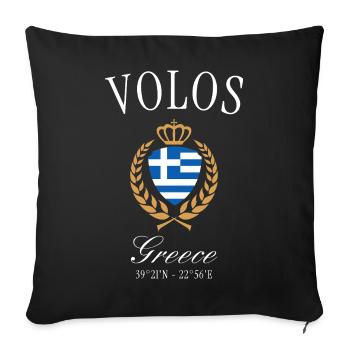Volos Greece Coat of Arms Crown – Travel Souvenir - Sofa pillowcase 17,3'' x 17,3'' (45 x 45 cm) - black - Front