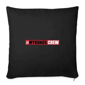 Mykonos Crew - Sofa pillowcase 17,3'' x 17,3'' (45 x 45 cm) - black - Front