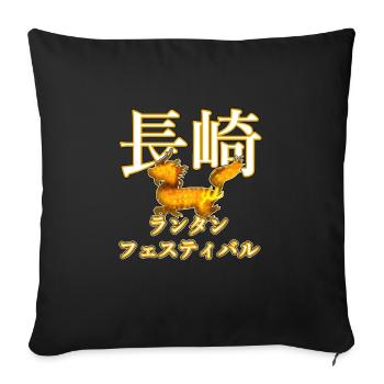 Kirin at the Nagasaki Lantern Festival - Sofa pillowcase 17,3'' x 17,3'' (45 x 45 cm) - black - Front
