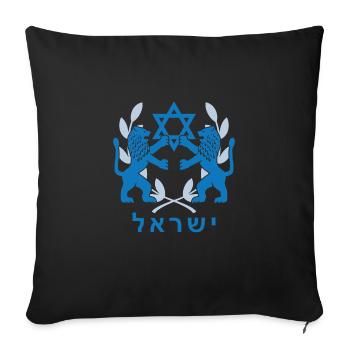 Lion armoiries cadeau sort Jewish Hanukkah - Housse de coussin décorative 45 x 45 cm - noir - Devant