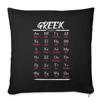 Greek Alphabet Letters Learning - Sofa pillowcase 17,3'' x 17,3'' (45 x 45 cm) - black - Front