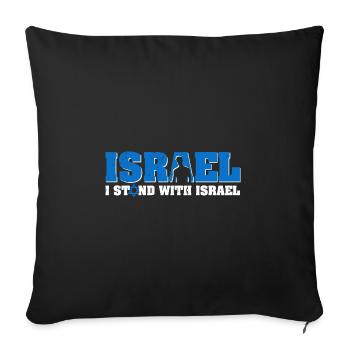 Israel Unterstützung Davidstern Osten Reise - Sofakissenbezug 45 x 45 cm - Schwarz - Vorne