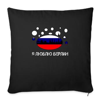 I love Berlin Russian Russia русский - Sofa pillowcase 17,3'' x 17,3'' (45 x 45 cm) - black - Front