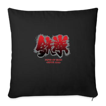 Poings de fer 1994 - tekken 拳 - Housse de coussin décorative 45 x 45 cm - noir - Devant