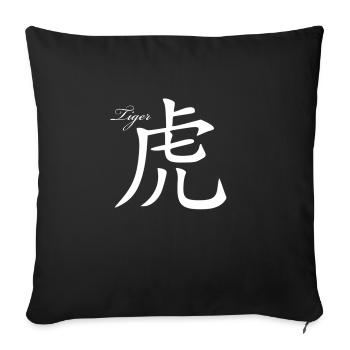 Tiger - zodiac sign - Chinese script - Sofa pillowcase 17,3'' x 17,3'' (45 x 45 cm) - black - Front