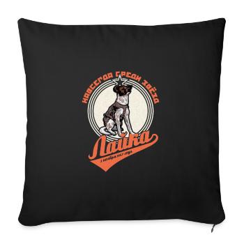Pour toujours sous les étoiles Dog Space Laika - Housse de coussin décorative 45 x 45 cm - noir - Devant