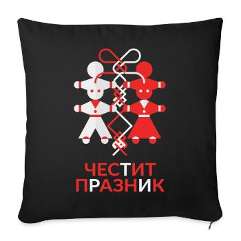 Martenitsa Pijo et Penda - Housse de coussin décorative 45 x 45 cm - noir - Devant