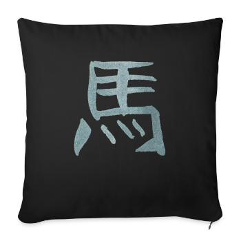 Pferd - Chinesisches Tierkreiszeichen TUSCHE - Sofakissenbezug 45 x 45 cm - Schwarz - Vorne