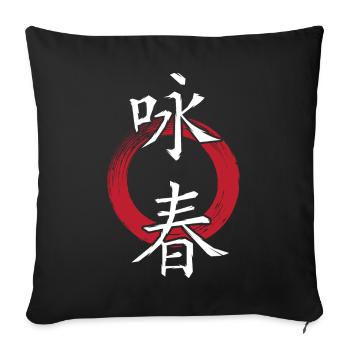 Wingtsun Wing chun Caractères chinois - Housse de coussin décorative 45 x 45 cm - noir - Devant