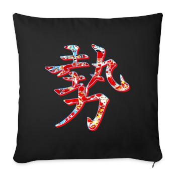 influence de la force de puissance e 251 - Housse de coussin décorative 45 x 45 cm - noir - Devant
