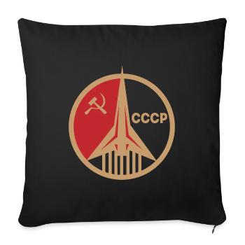 USSR Sputnik Soviet missile - Sofa pillowcase 17,3'' x 17,3'' (45 x 45 cm) - black - Front