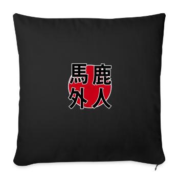 Baka Gaijin Kanji - Sofa pillowcase 17,3'' x 17,3'' (45 x 45 cm) - black - Front