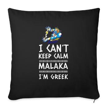 Malaka Shirt - I Cant Keep Calm Malaka In Greek - Sofakissenbezug 45 x 45 cm - Schwarz - Vorne
