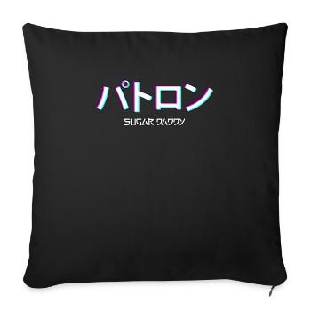 Sugar Daddy Aesthetic Vaporwave Japonais Texte - Housse de coussin décorative 45 x 45 cm - noir - Devant