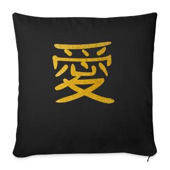 Japonais pour cadeau d'icône de signe kanji d'amour - Housse de coussin décorative 45 x 45 cm - noir - Devant