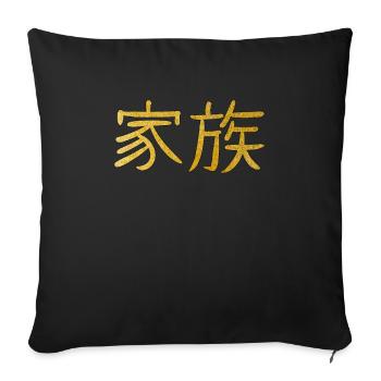 Icône de signe japonais pour la famille kanji art - Housse de coussin décorative 45 x 45 cm - noir - Devant