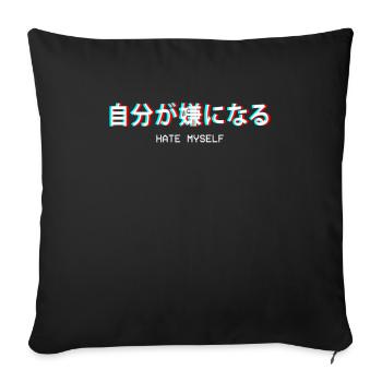 Hate Japanese Vaporwave Aesthetic Gift - Sofa pillowcase 17,3'' x 17,3'' (45 x 45 cm) - black - Front
