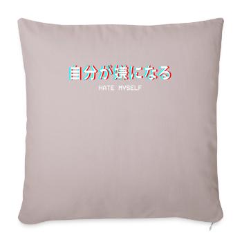 Hate Japonais Vaporwave Aesthetic cadeau - Housse de coussin décorative 45 x 45 cm - taupe clair - Devant