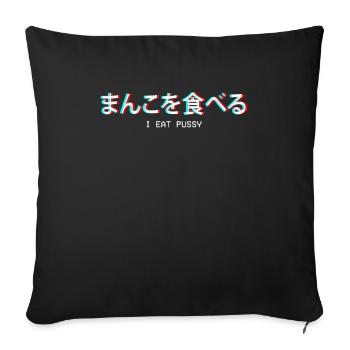I Eat Pussy Japanese Vaporwave Aesthetic Gift - Sofa pillowcase 17,3'' x 17,3'' (45 x 45 cm) - black - Front