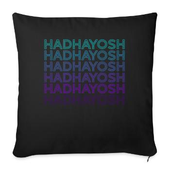 Hadhayosh Persische Mythologie Retro - Sofakissenbezug 45 x 45 cm - Schwarz - Vorne