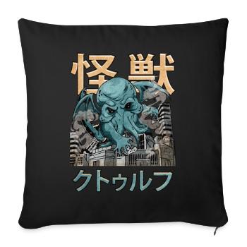 Kaiju Cthulhu Necronomicon Japanese Monster - Sofa pillowcase 17,3'' x 17,3'' (45 x 45 cm) - black - Front