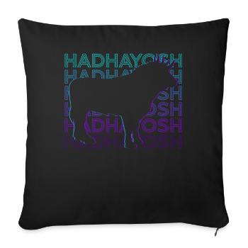 Hadhayosh Ancienne mythologie persane Rétro - Housse de coussin décorative 45 x 45 cm - noir - Devant