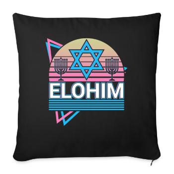 Elohim Hebrew Mythology Retro Jewish Jew - Sofa pillowcase 17,3'' x 17,3'' (45 x 45 cm) - black - Front