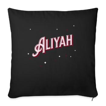 Aliyah name personalized - Sofa pillowcase 17,3'' x 17,3'' (45 x 45 cm) - black - Front