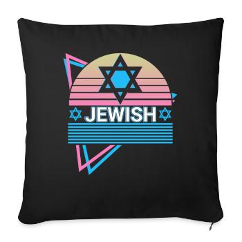 Jüdischer Davidstern Retro Jude Hebräisch - Sofakissenbezug 45 x 45 cm - Schwarz - Vorne
