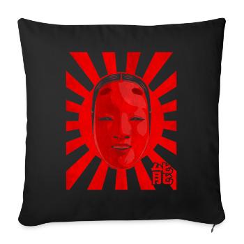 Angura Kei Masque Nô Esthétique Japonais Foncé - Housse de coussin décorative 45 x 45 cm - noir - Devant