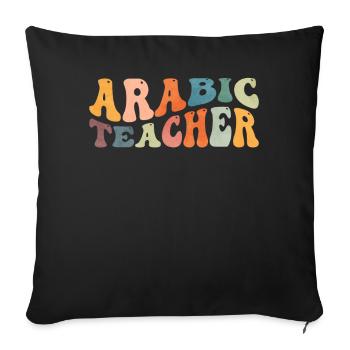 Groovy Arabic Teacher Arabic Lessons - Sofa pillowcase 17,3'' x 17,3'' (45 x 45 cm) - black - Front