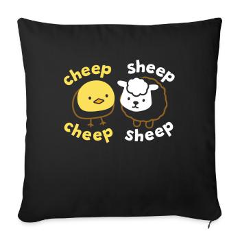 Cheep Sheep Sheep Chick Kids - Sofa pillowcase 17,3'' x 17,3'' (45 x 45 cm) - black - Front