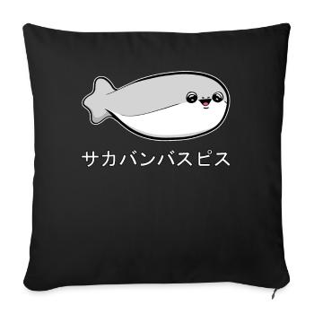 Sacabambaspi Poisson Meme Japonais - Housse de coussin décorative 45 x 45 cm - noir - Devant