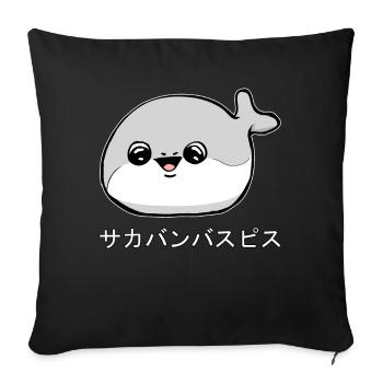 Sacabambaspi Poisson Meme Japonais - Housse de coussin décorative 45 x 45 cm - noir - Devant