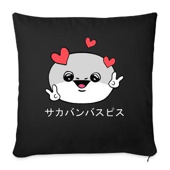 Sacabambaspis Face Fish Meme Japanese - Sofa pillowcase 17,3'' x 17,3'' (45 x 45 cm) - black - Front