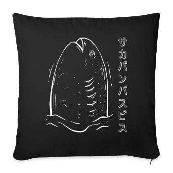 Sacabambaspis Fish Meme Japanese Line Art - Sofa pillowcase 17,3'' x 17,3'' (45 x 45 cm) - black - Front