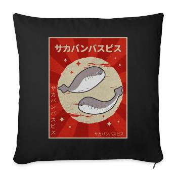 Sacabambaspis Fish Meme Japanese Poster - Sofa pillowcase 17,3'' x 17,3'' (45 x 45 cm) - black - Front