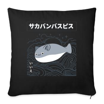 Sacabambaspis Fish Meme Japanese Neko - Sofa pillowcase 17,3'' x 17,3'' (45 x 45 cm) - black - Front